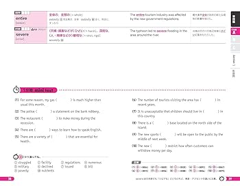 14点セット 英語 英文 和英 長文 英文法 英語発音 数学検定準1級 14点セット 英語 英文 和英 長文 英文法 英語発音 数学検定準1級