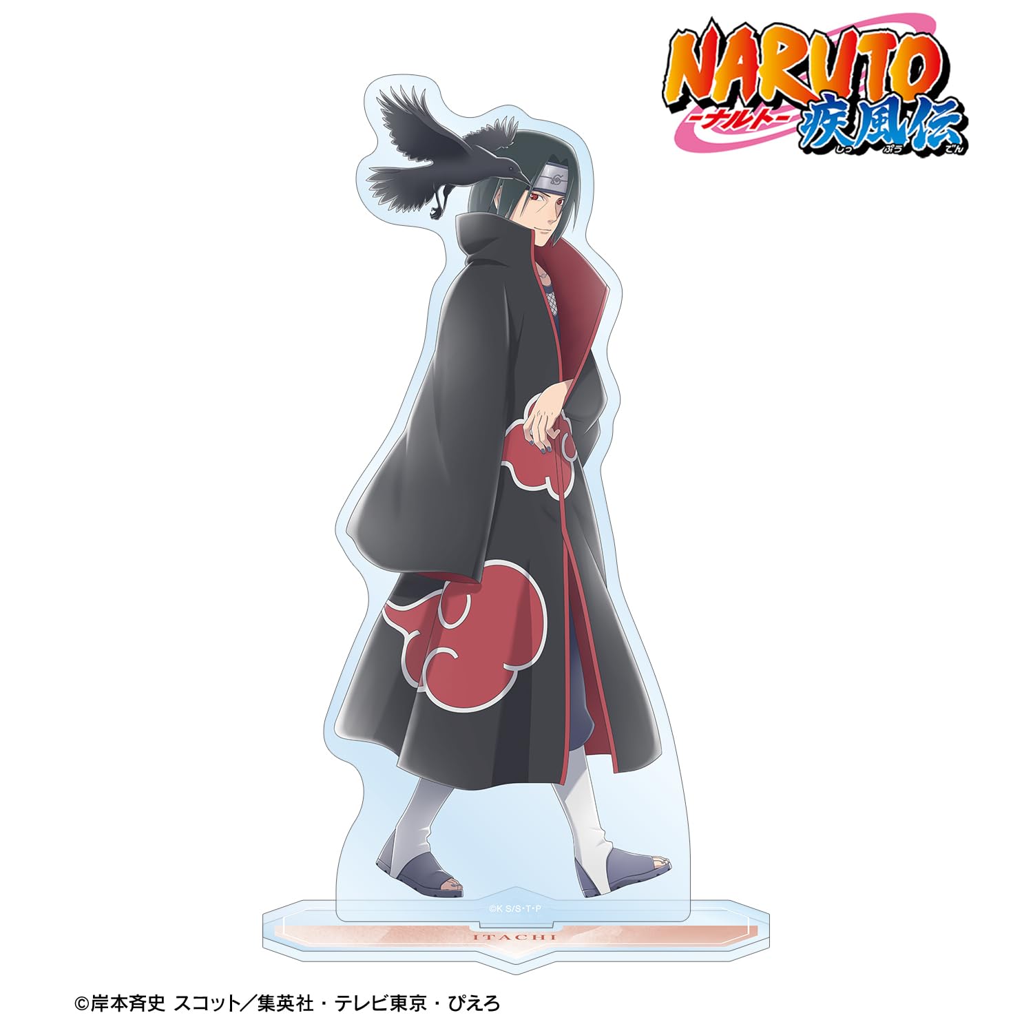 Amazon.co.jp: NARUTO ナルト 疾風伝 描き下ろし うちはイタチ