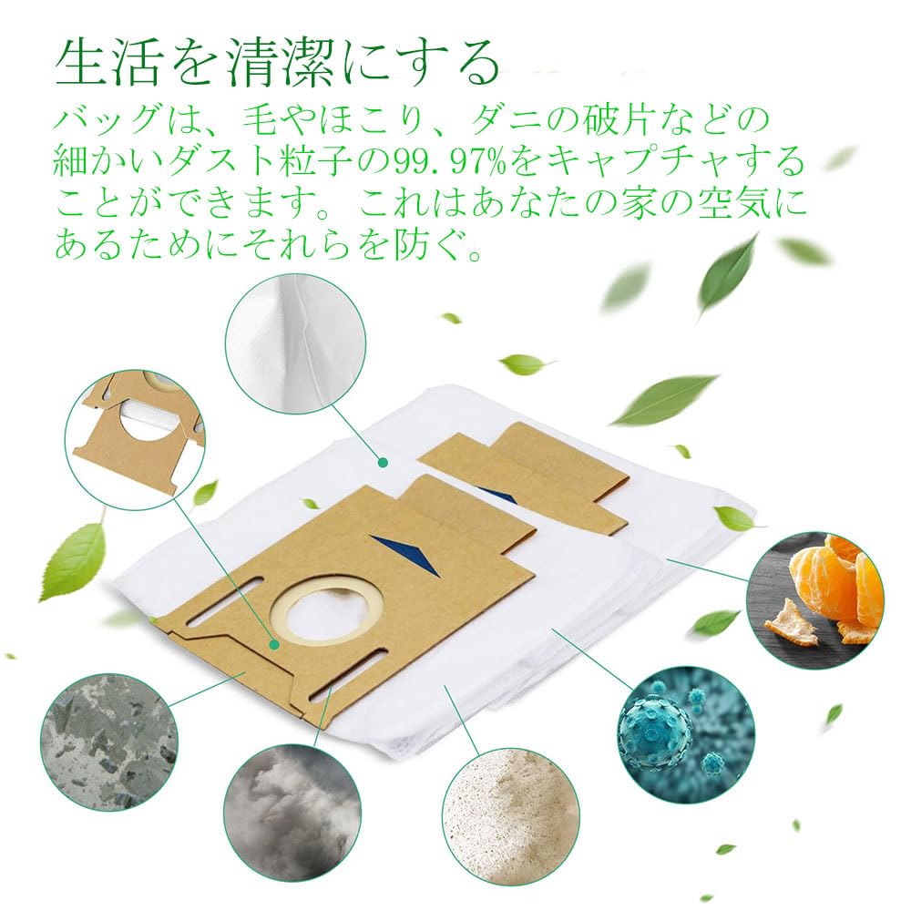Amazon.co.jp: 14枚 エコバックス用 掃除機用紙パック 互換品 for