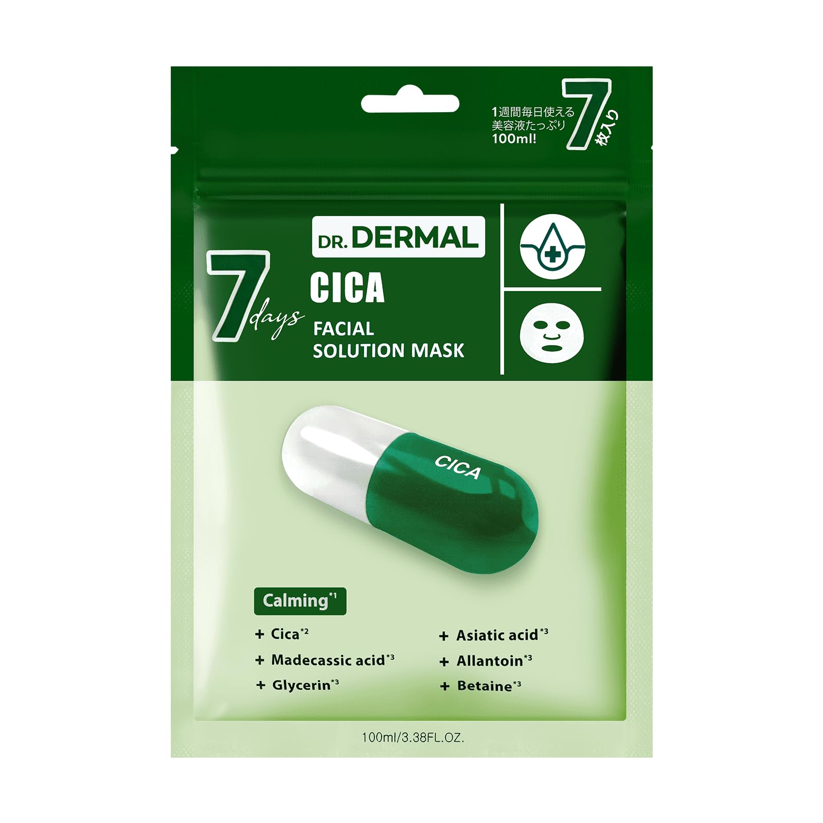 裁断済 Derma. デルマ No.346～358 裁断済 Derma. デルマ No.346～358 裁断済 Derma. デルマ No.346