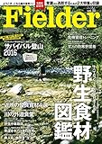 Fielder vol.30 [雑誌]