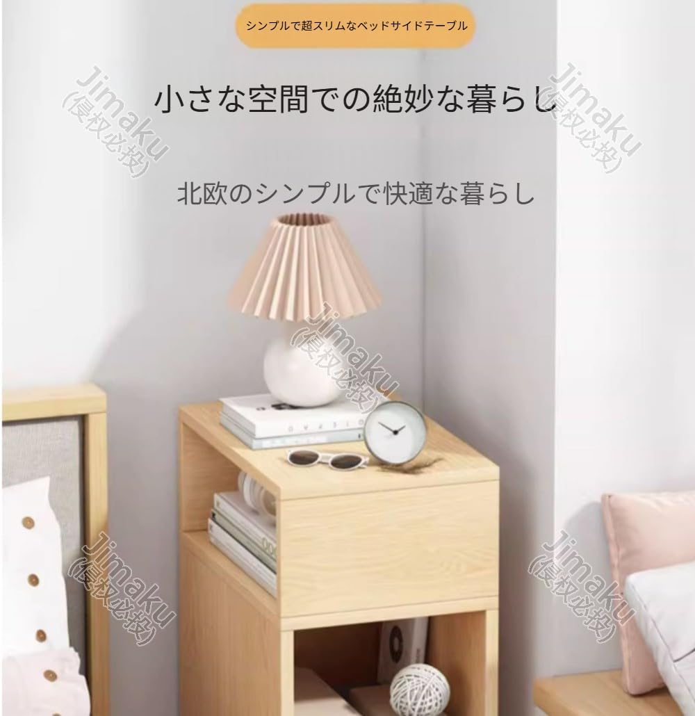 引き出し付きの キャビネットは、ソファやベッドとの組み合わせに最適です コンパクトで超薄型のデザインは、小物をたっぷり収納でき、寝室