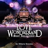 Part of your World (Piano House Remix)