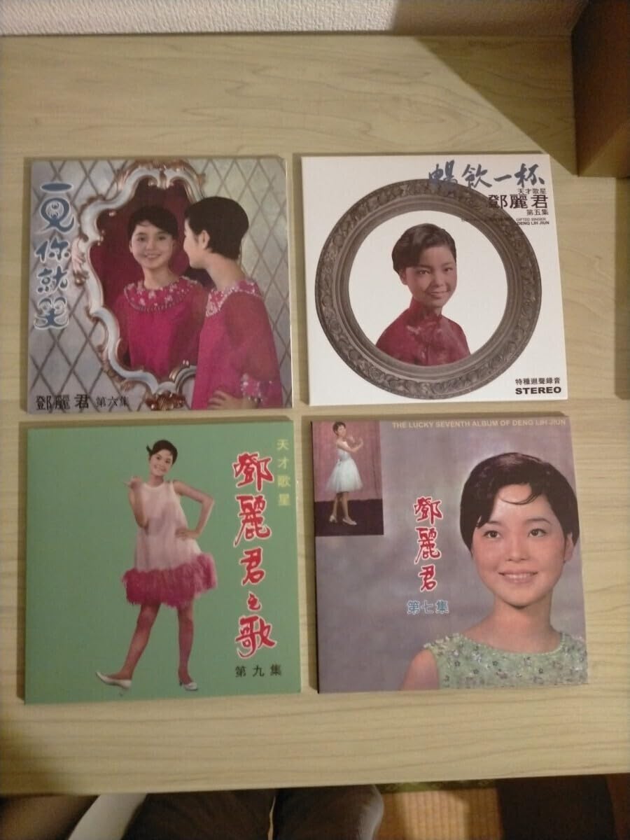 Amazon.co.jp: テレサ・テン/鄧麗君/初期作品集(1967-1971)＜限定版