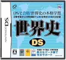 世界史CDソフト 世界史CDソフト