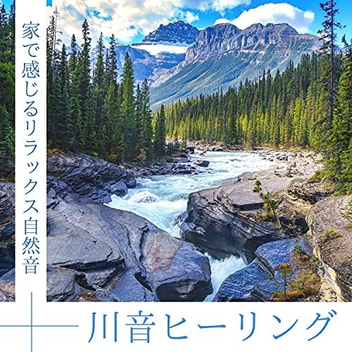 【新品同様】 水の流れる音に癒やされる置物 ヒーリング　信楽焼 新品同様】 水の流れる音に癒やされる置物 ヒーリング 信楽焼
