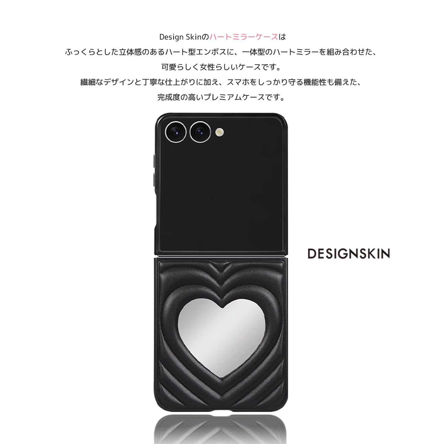 ハートミラー Amazon.co.jp: DESIGN SKIN Galaxy Z Flip7 ケース ハートミラー付き