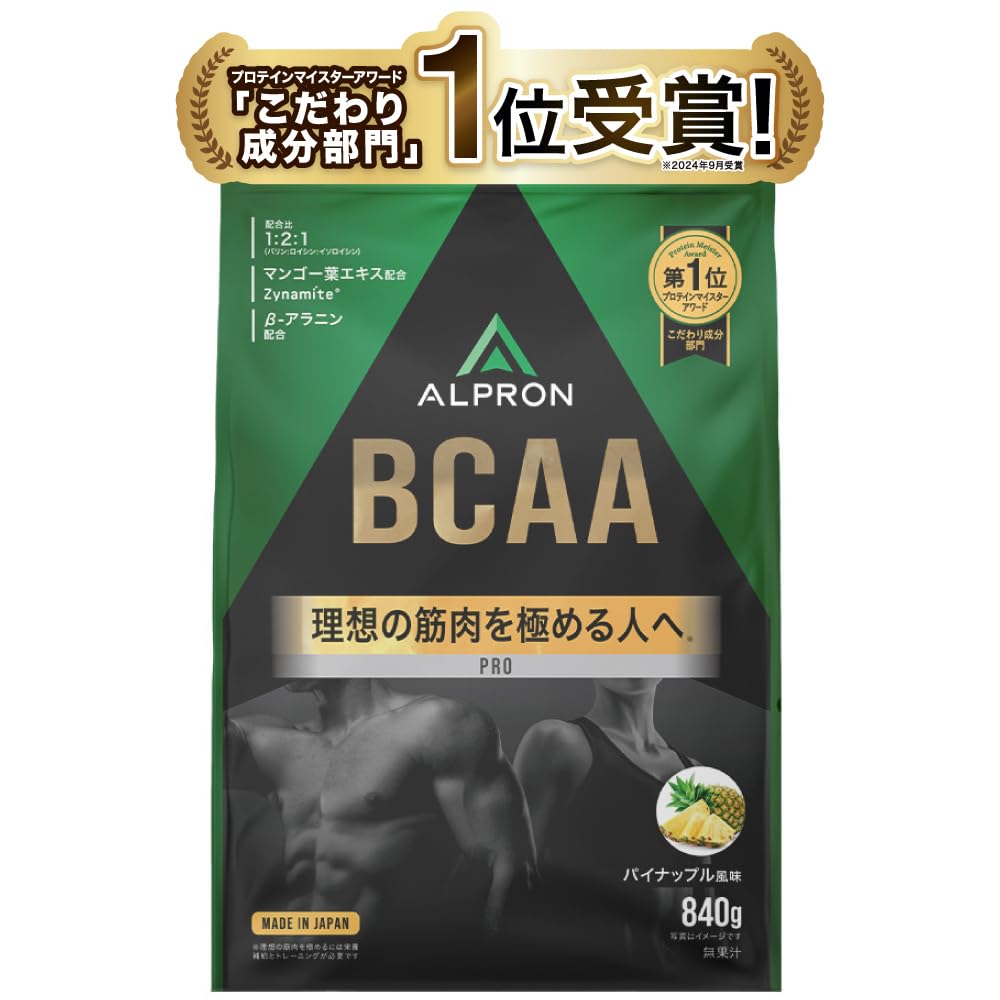 alpron bcaa レモン&amp;グレープフルーツ　1kg アルプロン BCAA 1kg ピンクグレープフルーツ レモン セット