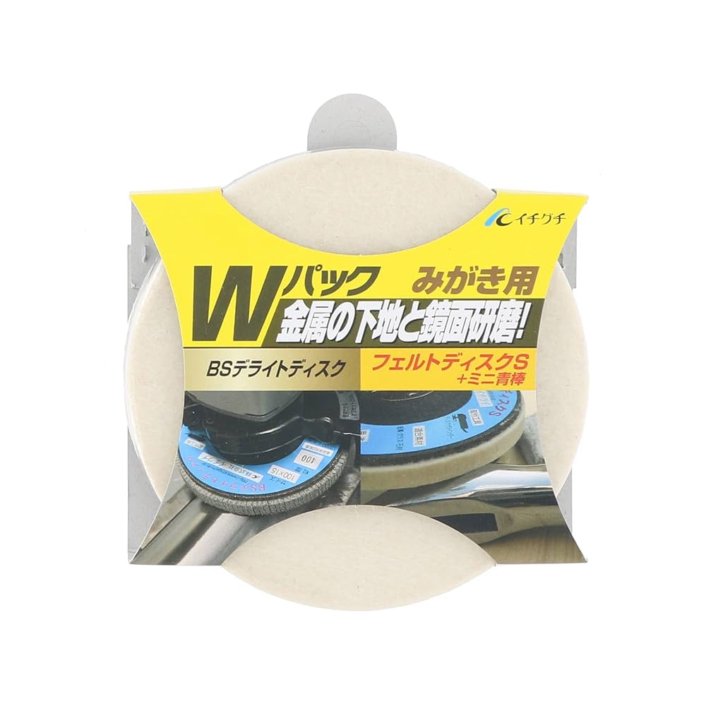 Amazon | イチグチ BSデライトディスク フェルトディスクS+ミニ