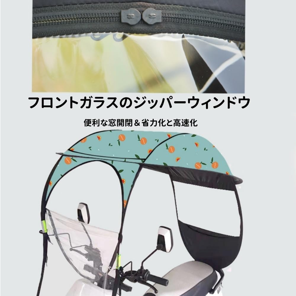 Amazon | バイク 屋根 スクーター 屋根 後付け 自転車レインカバー