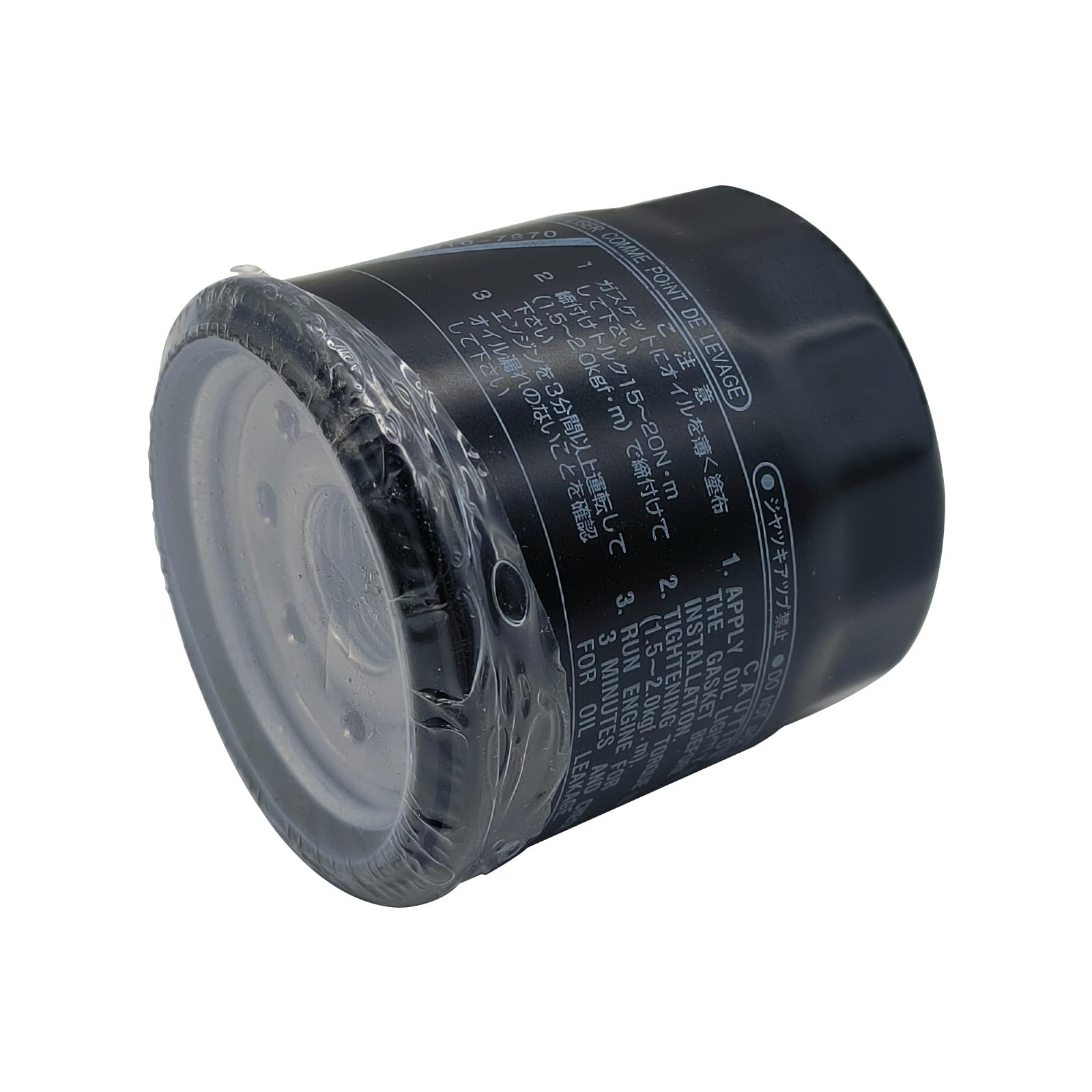 Amazon | 純正オイルフィルター用 Y 5GH-13440-20-00 5GH-13440