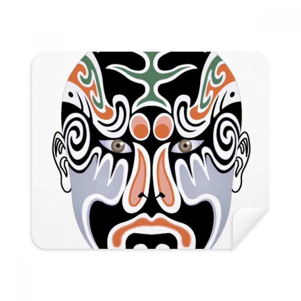 Peking Opera Head Colorful Longhumen Cleaning Cloth Screen Cleaner 2pcs Suede Fabric