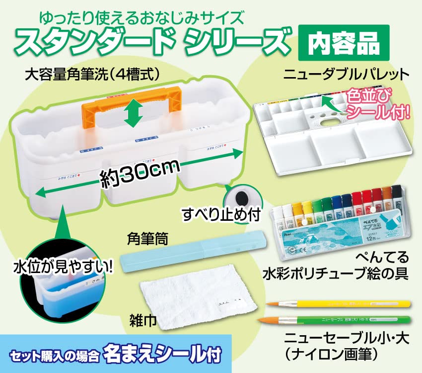 【数量限定】はくぶん 絵の具セット ルナ Amazon | はくぶん 絵の具セット ルナ | 絵具 通販