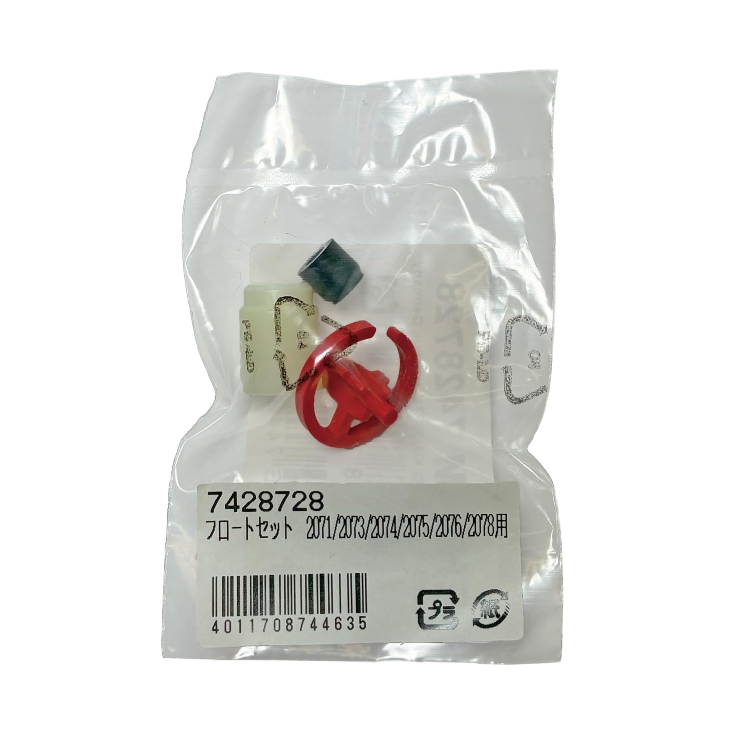 Amazon | エーハイム フロートセット 2071/2073/2074/2075/2076/2078用