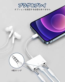 バイノーラルマイクがiPhoneで使えるようになる変換アダプタ Amazon.co.jp: バイノーラルマイク、ステレオマイク専用USB変換