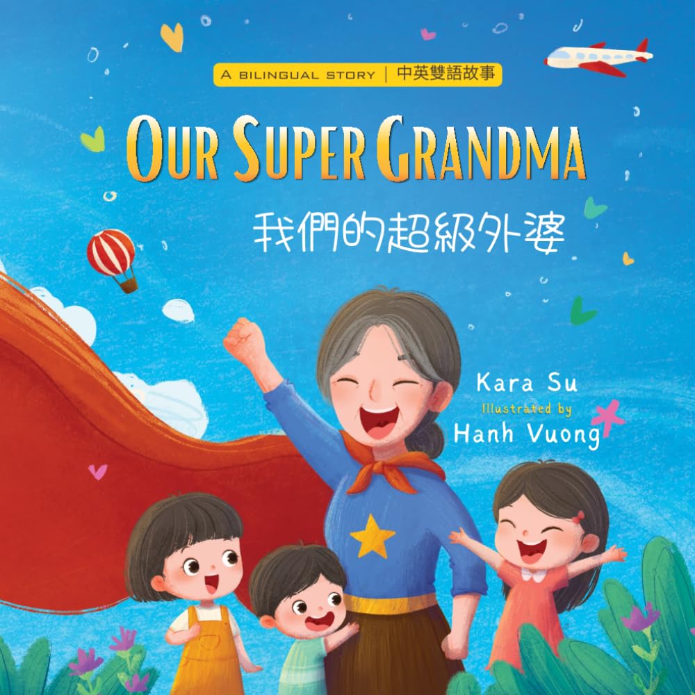 Our Super Grandma 我們的超級外婆: A Bilingual English-Chinese Storybook