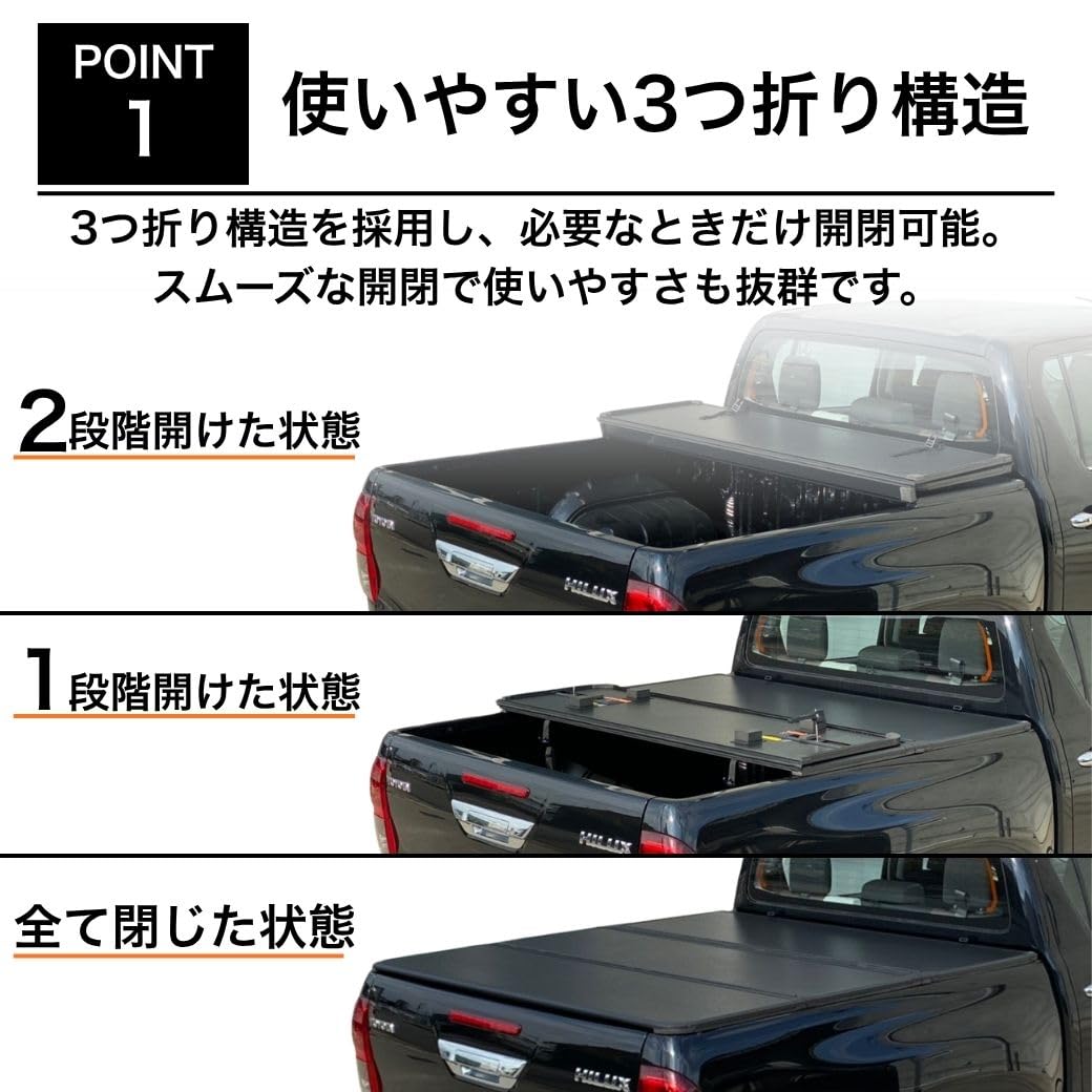 Amazon.co.jp: GI☆GEAR 3つ折りハードトノカバー 車種専用設計 アルミ
