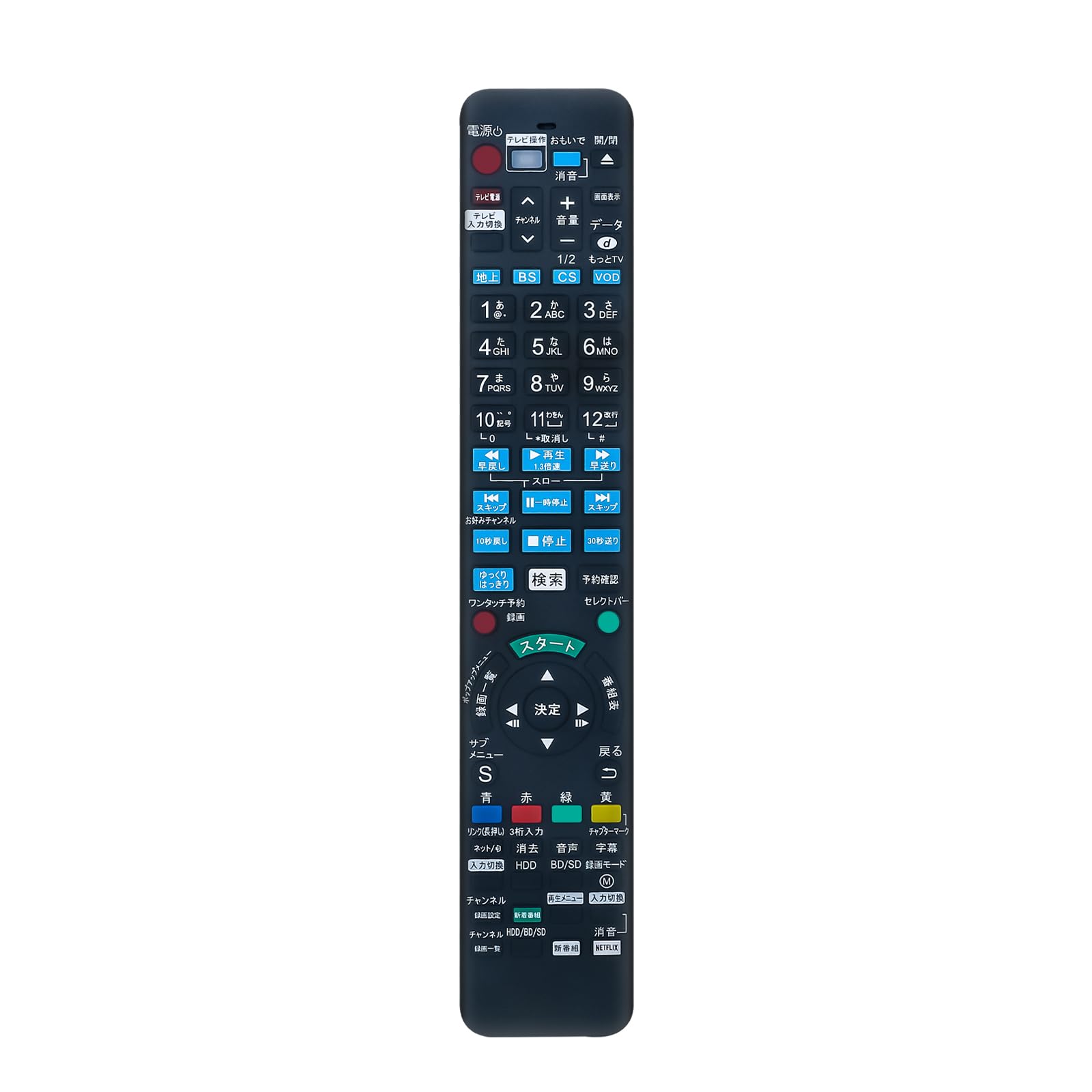 Amazon | ブルーレイリモコン N2QAYB000993 N2QAYB000994 N2QAYB001044