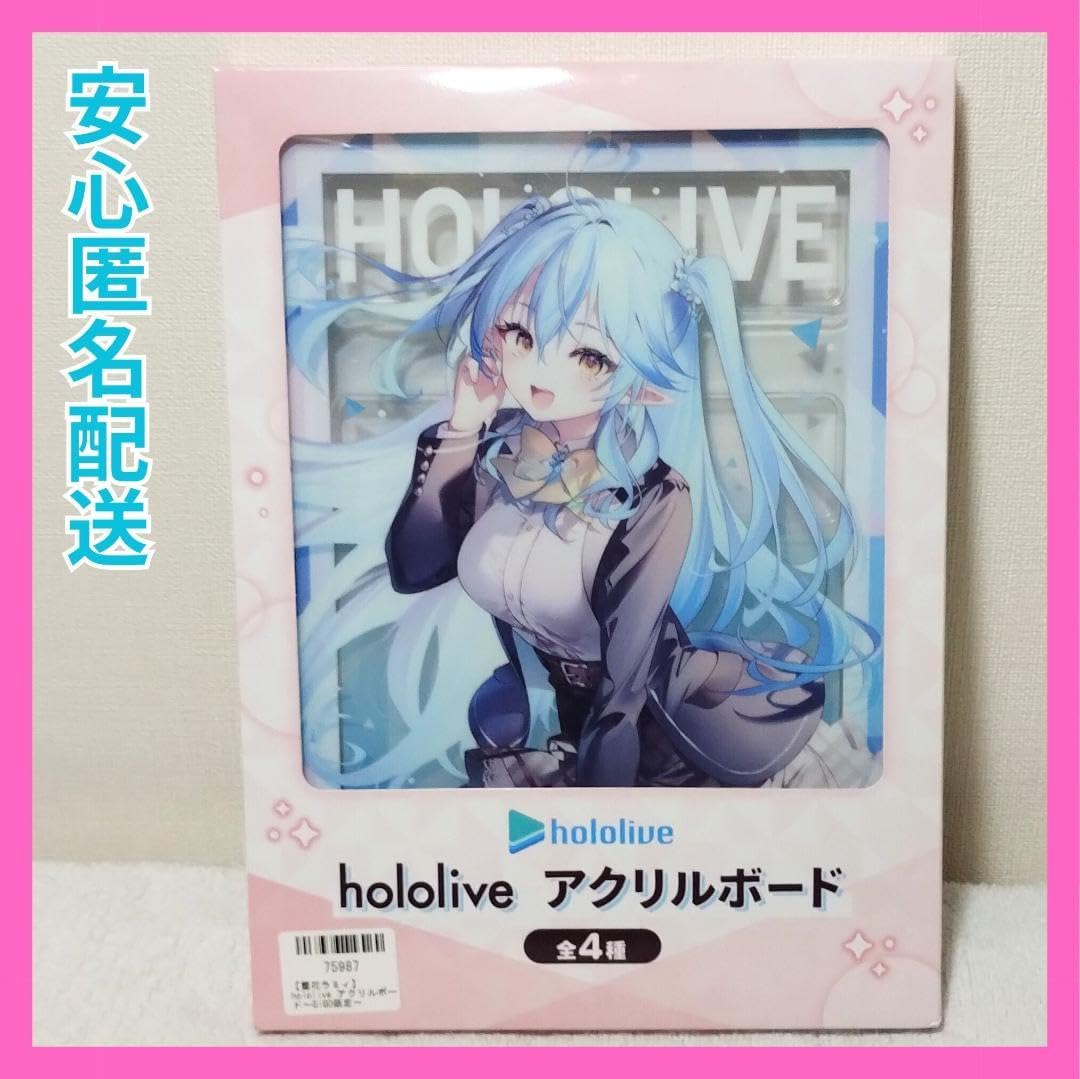 ホロライブ×GiGO 放課後のねぽらぼ 雪花ラミィ 43点セット ホロライブ×GiGO 放課後のねぽらぼ 雪花ラミィ 43点セット