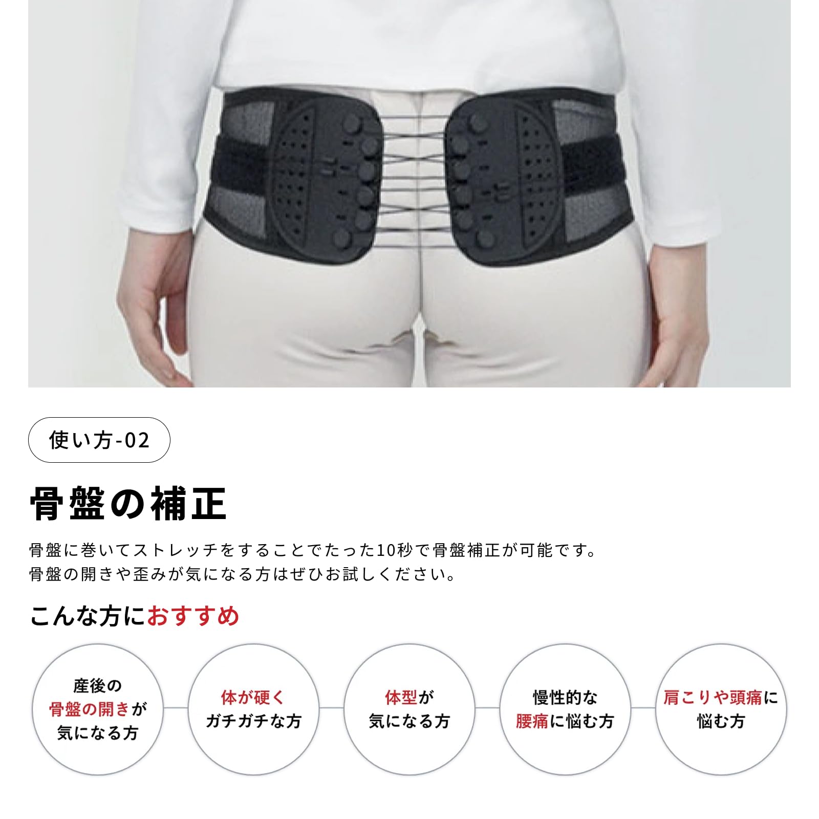 Amazon | ガードナーベルト mini（ガードナーベルトミニ）正規品 腰楽