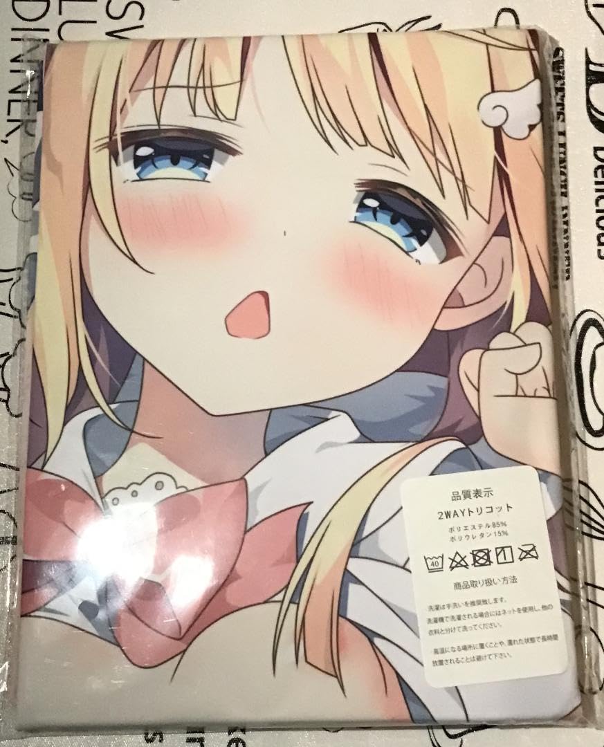 Amazon | はじめての添い寝制服てんちゃん 抱き枕カバー ぱんのみみ 