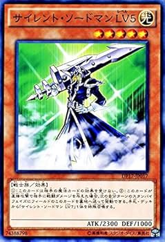 遊戯王　サイレント・ソードマンLV2 韓国版　SOD レリーフ　1st ed 遊戯王 サイレント・ソードマンLV2 韓国版 SOD レリーフ 1st ed