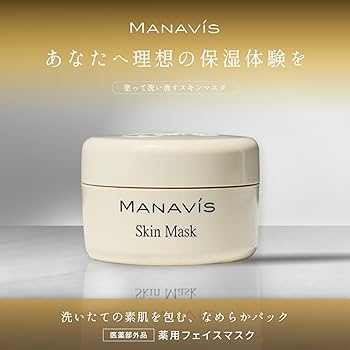 Amazon.co.jp: 【 医薬部外品 】 マナビス インバスケア 洗い流す