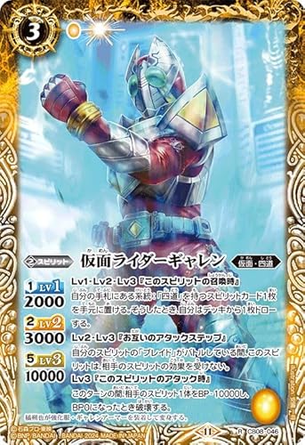 �o�g���X�s���b�c ���ʃ��C�_�[�M�������i���A�j ���ʃ��C�_�[ �`Exceed the limit�`�iCB31�j CB08-046 | ���ʁE�l�� �X�s���b�g ��