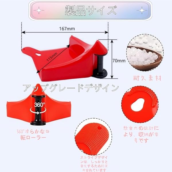 4点セット 防引っ掛けタイヤホースガイド 車輪下のホース絡み防止 プラスチック製洗車ツール 簡単移動可能 耐久性設計 (レッド) - 2