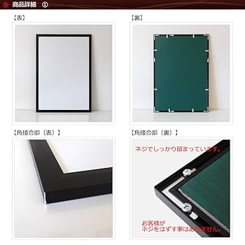 umesuke＆nicki-　A3サイズ　黒フレーム umesuke＆nicki-様専用 A3サイズ 黒フレーム - メルカリ