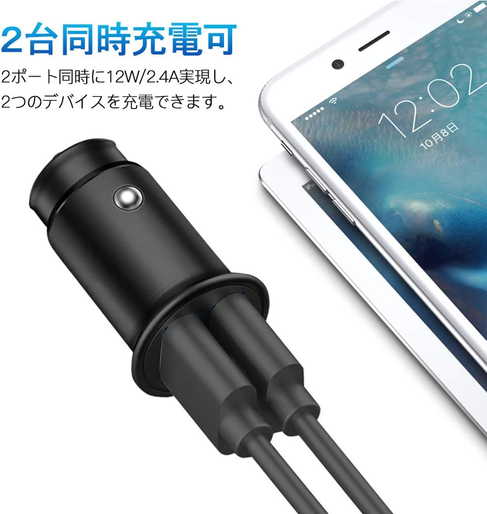 通販 2口 Usb 2ポート クワショップ 携帯充電器 車 Ledライト 12v シガー 通販 2口 Usb 2ポート クワショップ 携帯充電器 車 Ledライト 12v シガー