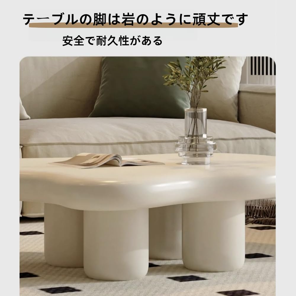 Amazon.co.jp: Lapakeyサイドテーブル、リビングルームロー、雲の型