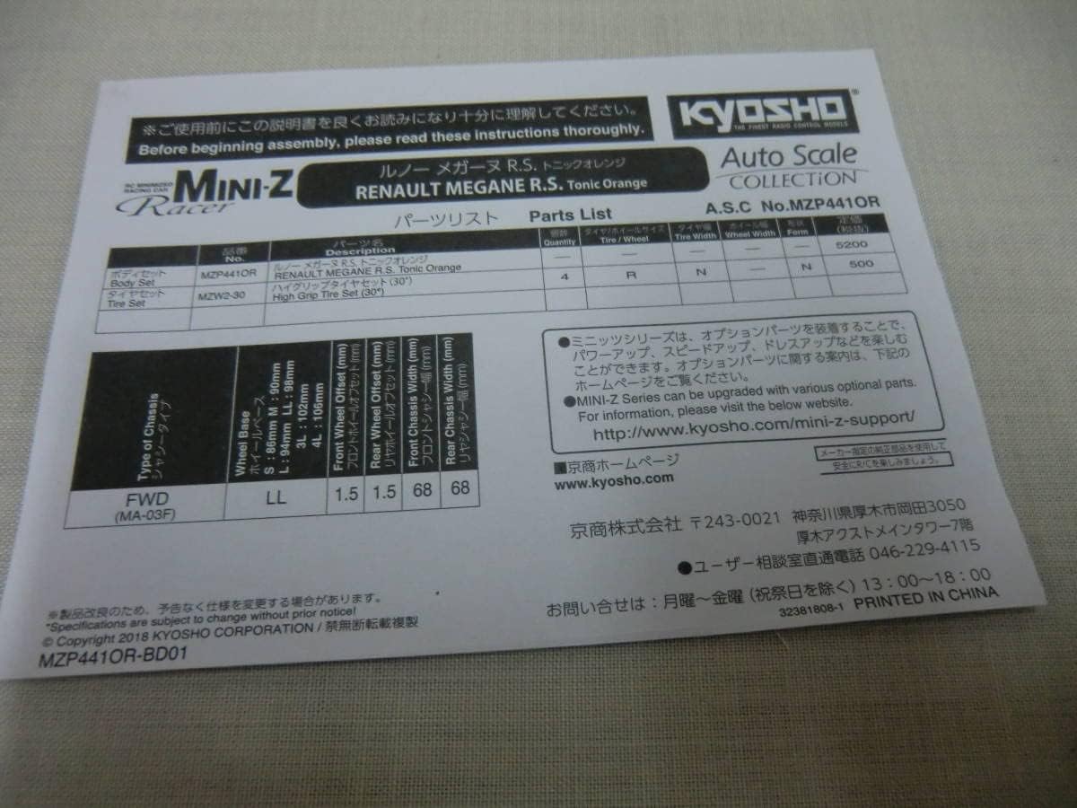 ミニッツ ASC RENAULT MEGANE R.S. ミニッツ ASC RENAULT MEGANE R.S. Amazon.com: Kyosho Mini-Z