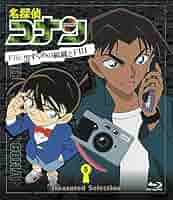 Treasured Selection File.黒ずくめの組織とFBI 17 [Blu-ray] Amazon.co.jp: 名探偵コナン Treasured Selection File.黒ずくめ