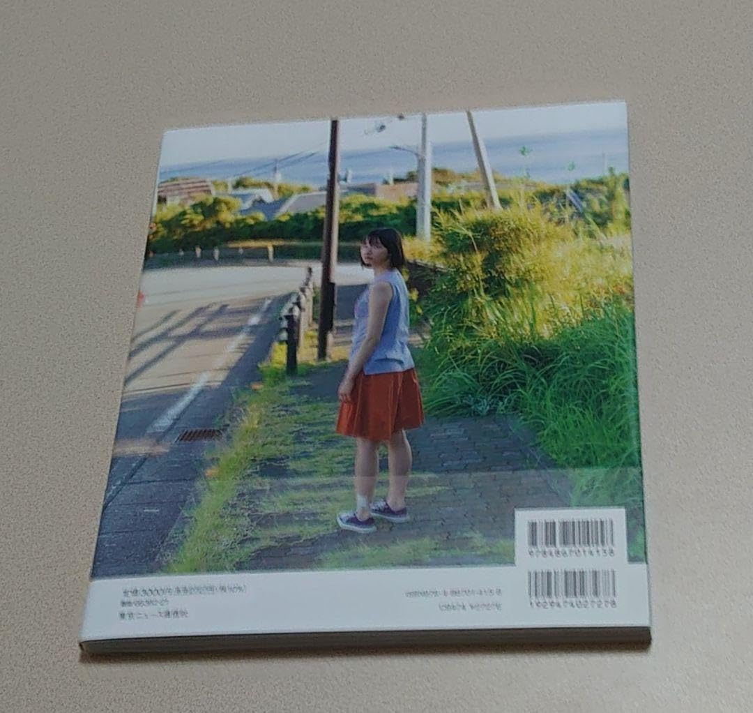 Amazon.co.jp: 小宮山莉渚(こみやまりな)写真集直筆サイン入り : おもちゃ