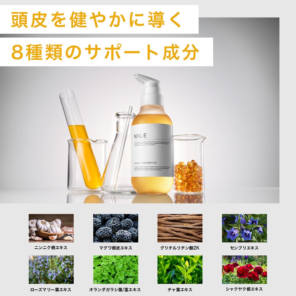ナイル スカルプシャンプー カリフォルニア　5個セット NILE（ナイル） 濃密泡スカルプシャンプー カリフォルニア 300ml