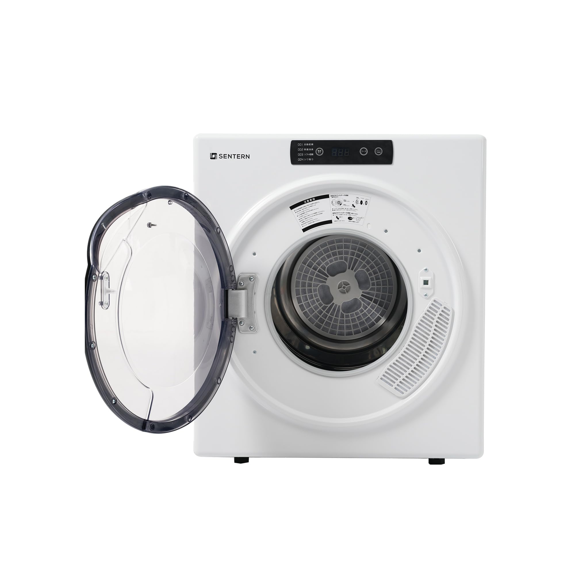 Amazon | SENTERN 衣類乾燥機 5kg 乾燥機 中型 コンパクト