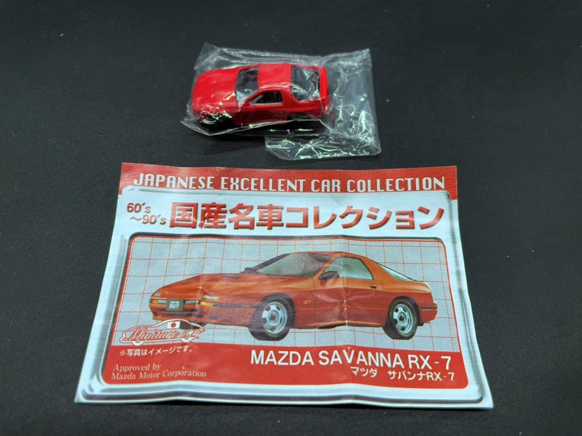 Amazon | 〓ローソン限定〓60'S - 90'S 国産名車コレクション マツダ