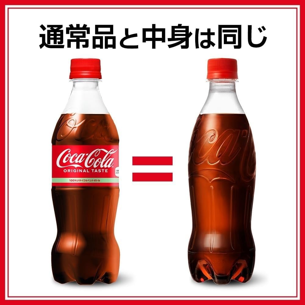 Amazon.co.jp: Coca-Cola