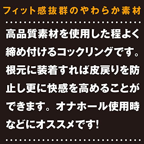 ハトプラ おなリング アダルト アダルトグッズ - 画像3