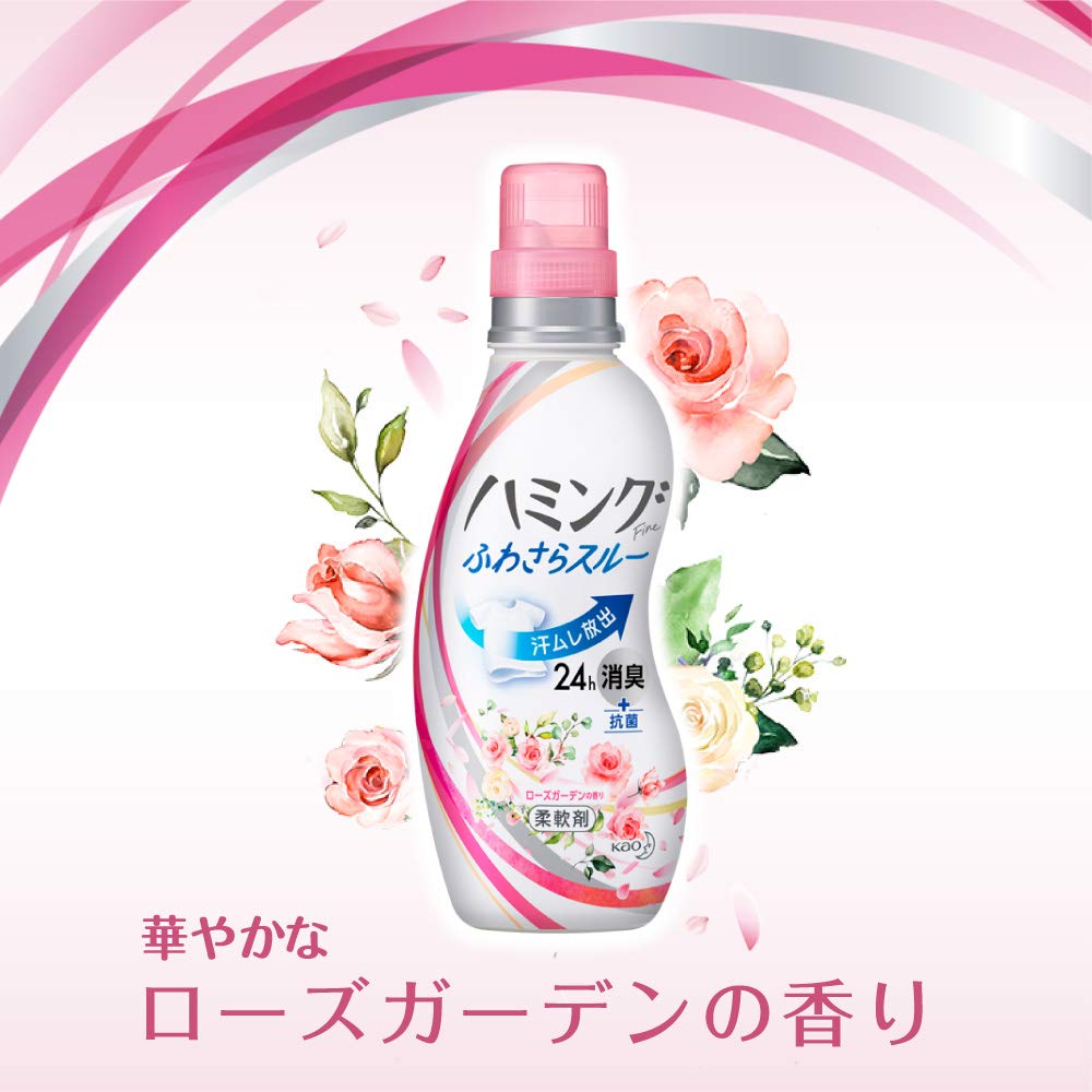 Amazon | ハミングファイン 柔軟剤 ローズガーデンの香り 本体 570ml