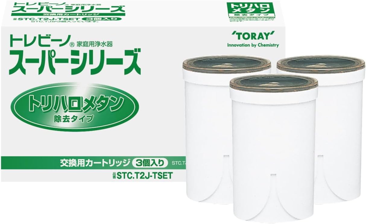 限定】 東レ トレビーノ STC.TJ×3個セット スーパーシリーズ 限定】 東レ トレビーノ STC.TJ×3個セット スーパーシリーズ