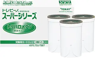 【Amazon.co.jp限定】 東レ トレビーノ STC.TJ×3個セット スーパーシリーズ (トリハロメタン除去タイプ) 交換用 カートリッジ 浄水器 蛇口 直結型 日本製 STC.T2J-TSET