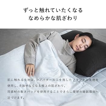 Amazon｜[TENTIAL] BAKUNE Comforter Extra Warm [バクネ