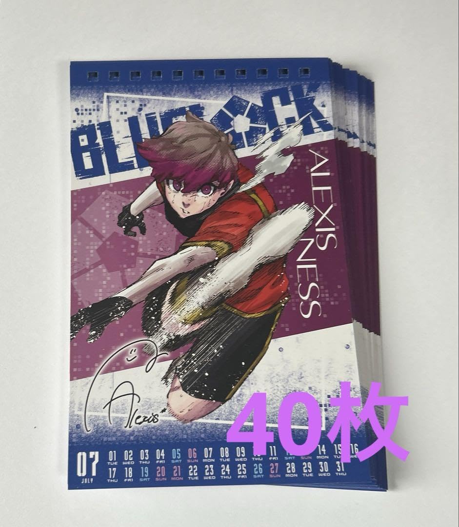 Amazon.co.jp: ブルーロック32巻 特装版 カレンダー アレクシス