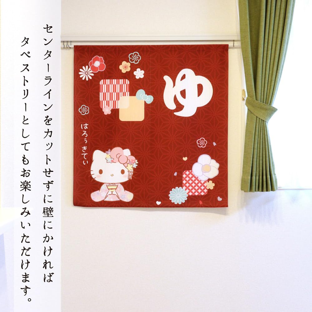 当時物 ハローキティ フルーツ柄 のれん 当時物 ハローキティ フルーツ柄 のれん 当時物 ハローキティ