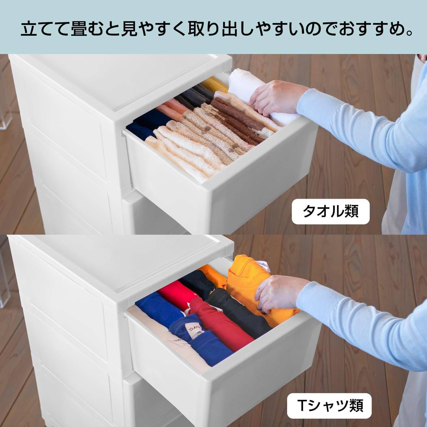Amazon｜収納ケース 5段 ワイド ホワイト 簡単組立幅54×奥行41.7×高さ