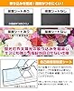 ミヤビックス iPhone 14 / iPhone 13 Pro 用 反射防止 保護 フィルム 防指紋 防気泡 日本製 OverLay Plus #3