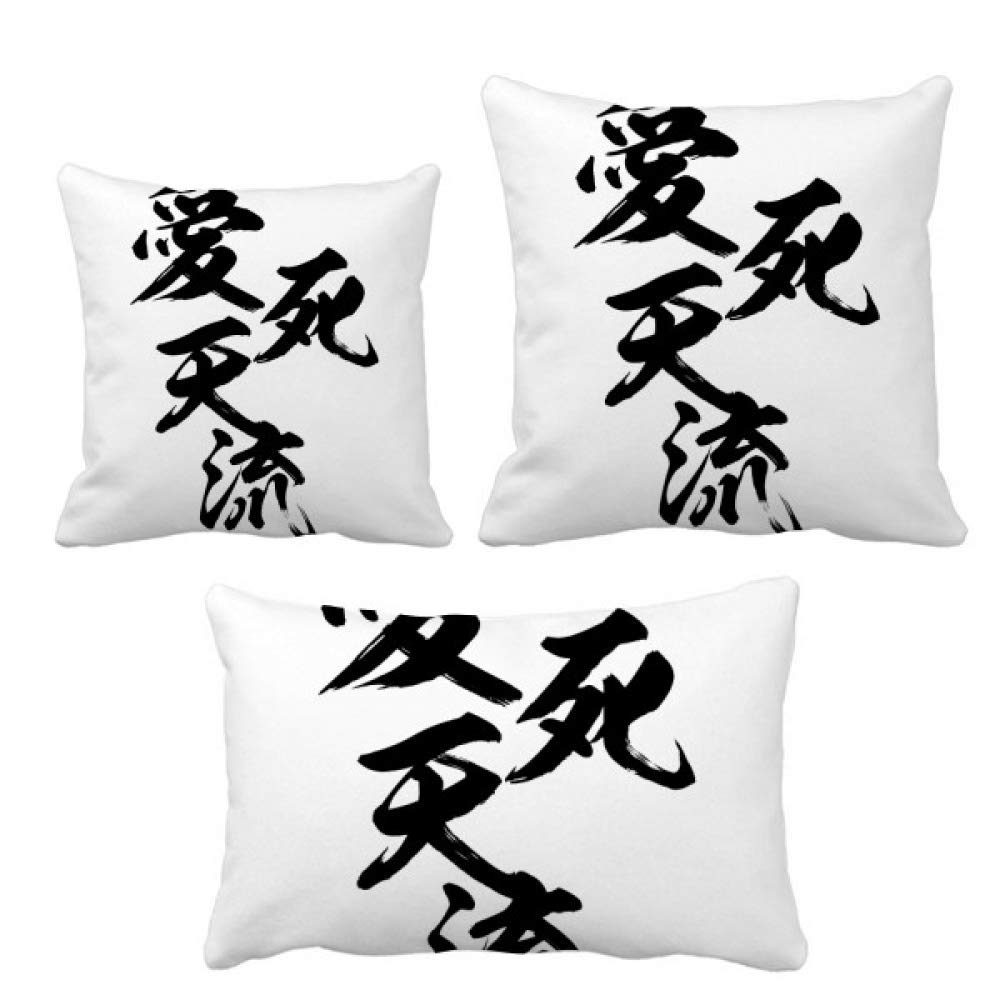 Coussin bozoku japonais pour créer un coin lecture manga unique et confortable