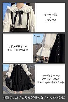 地雷服 量産型 ゴスロリ ワンピース tb-821-1.jpg